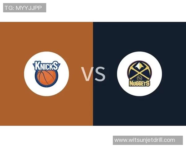 掘金与尼克斯对决分析：战术布局与球员表现的全面解读